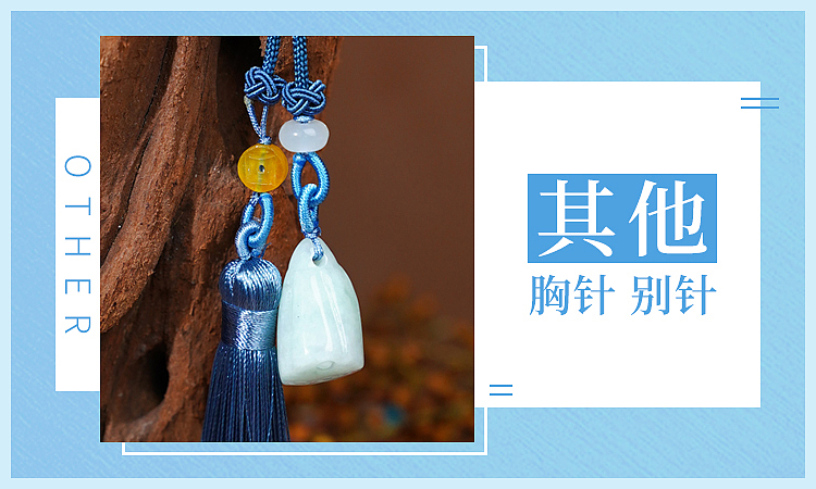 抖音小店分类页设计（图ZMzY0MjYyNzA4） - 电商 - 站酷设计师晓梦托蝴蝶原创素材 - 站酷ZCOOL