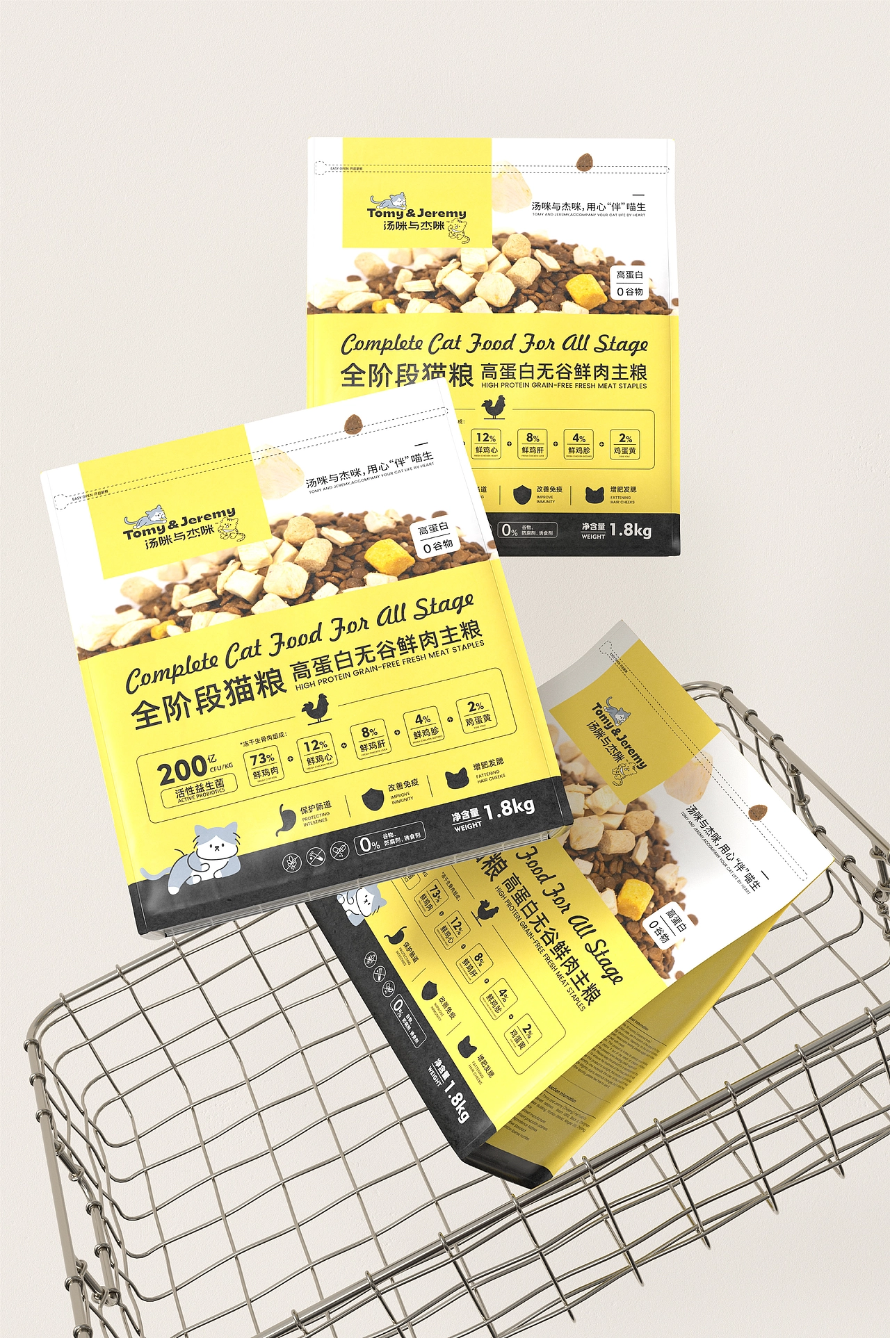 森度作品：汤咪与杰咪宠物品牌设计