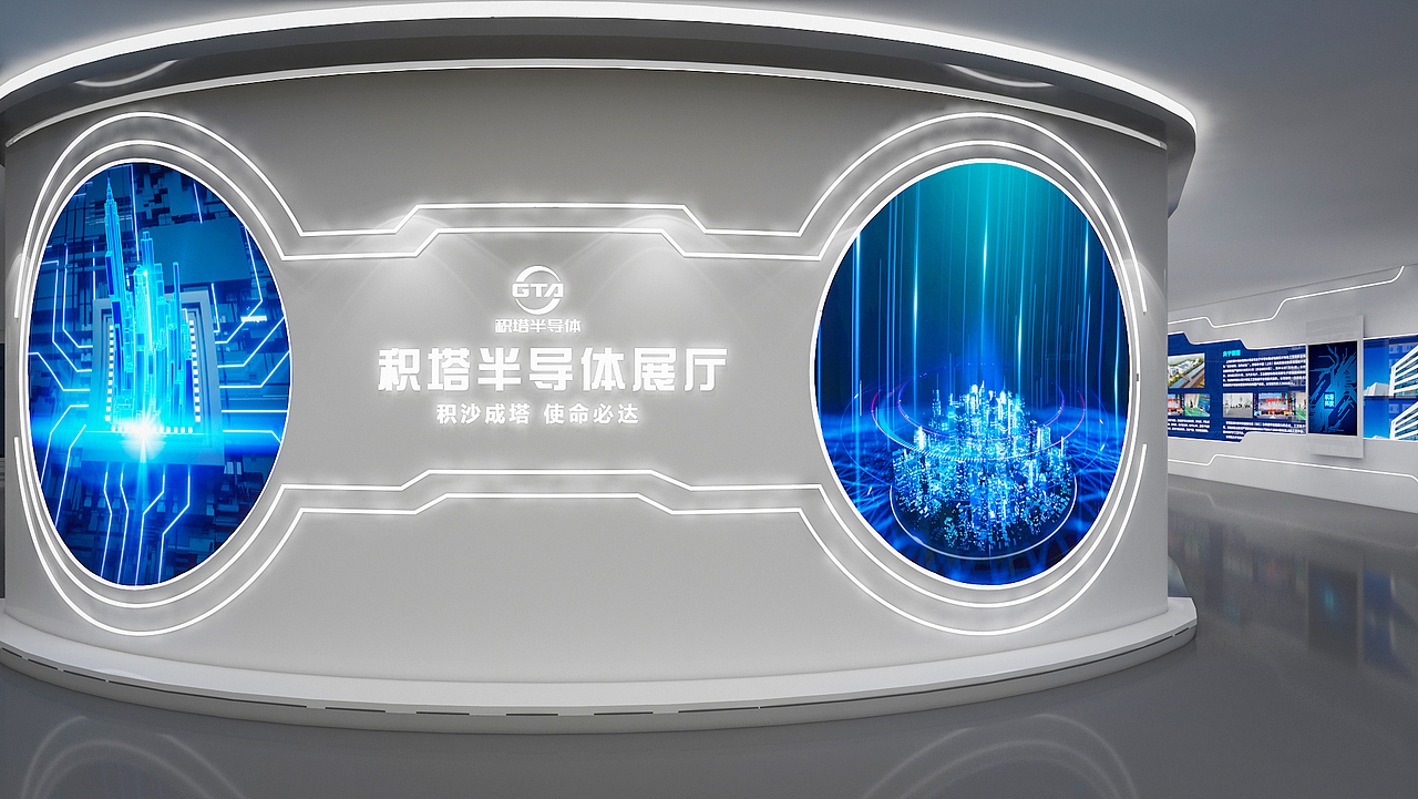 积塔半导体展厅二次方案（图ZMzM0NzI1MTYw） - 展陈设计 - 站酷设计师燕子屋原创素材 - 站酷ZCOOL