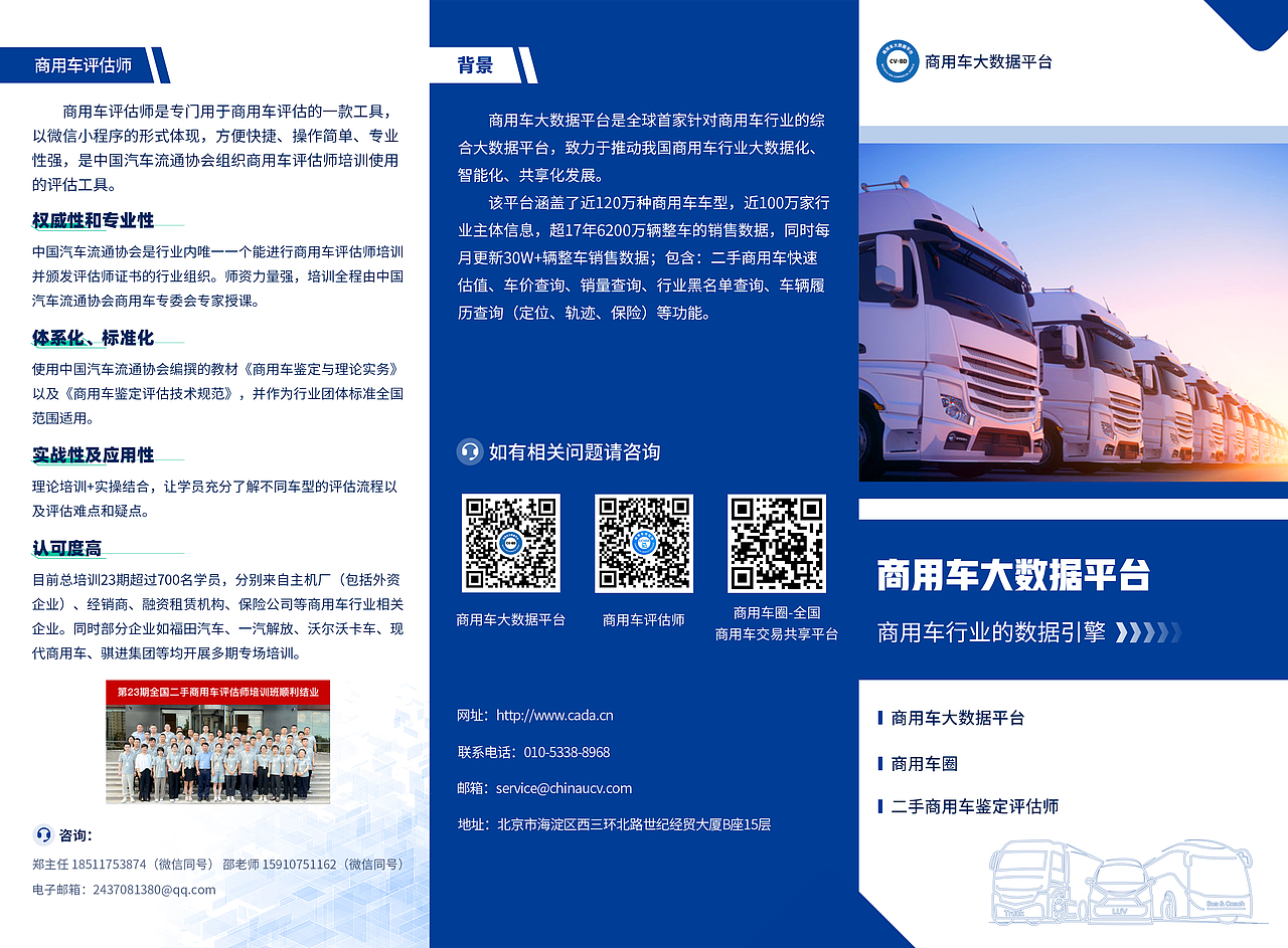 宣传设计（图ZMzM1ODQ3NTk2） - 运营设计 - 站酷设计师可乐不吐泡泡原创素材 - 站酷ZCOOL