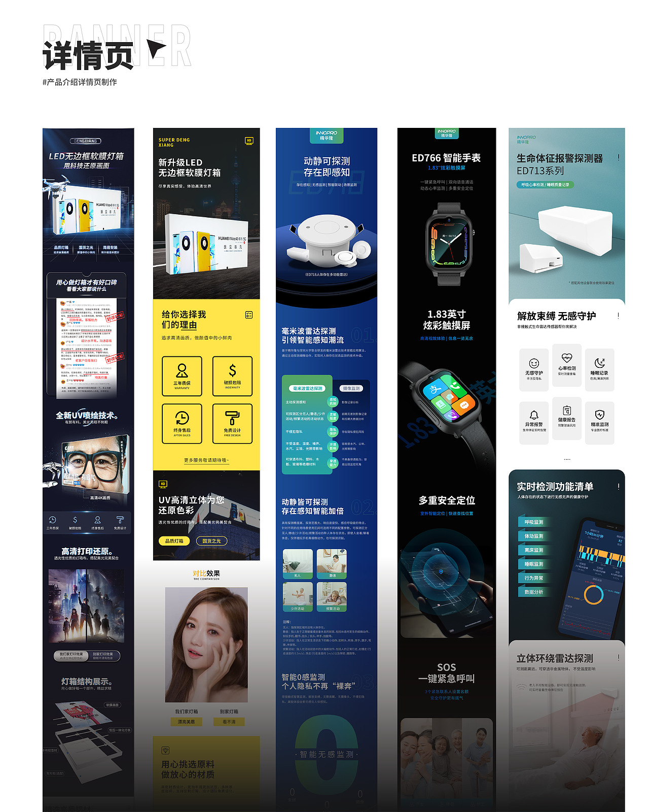 2023年度平面设计作品集（图ZMzYzMzY0Nzgw） - 海报 - 站酷设计师汐贝儿嗯原创素材 - 站酷ZCOOL
