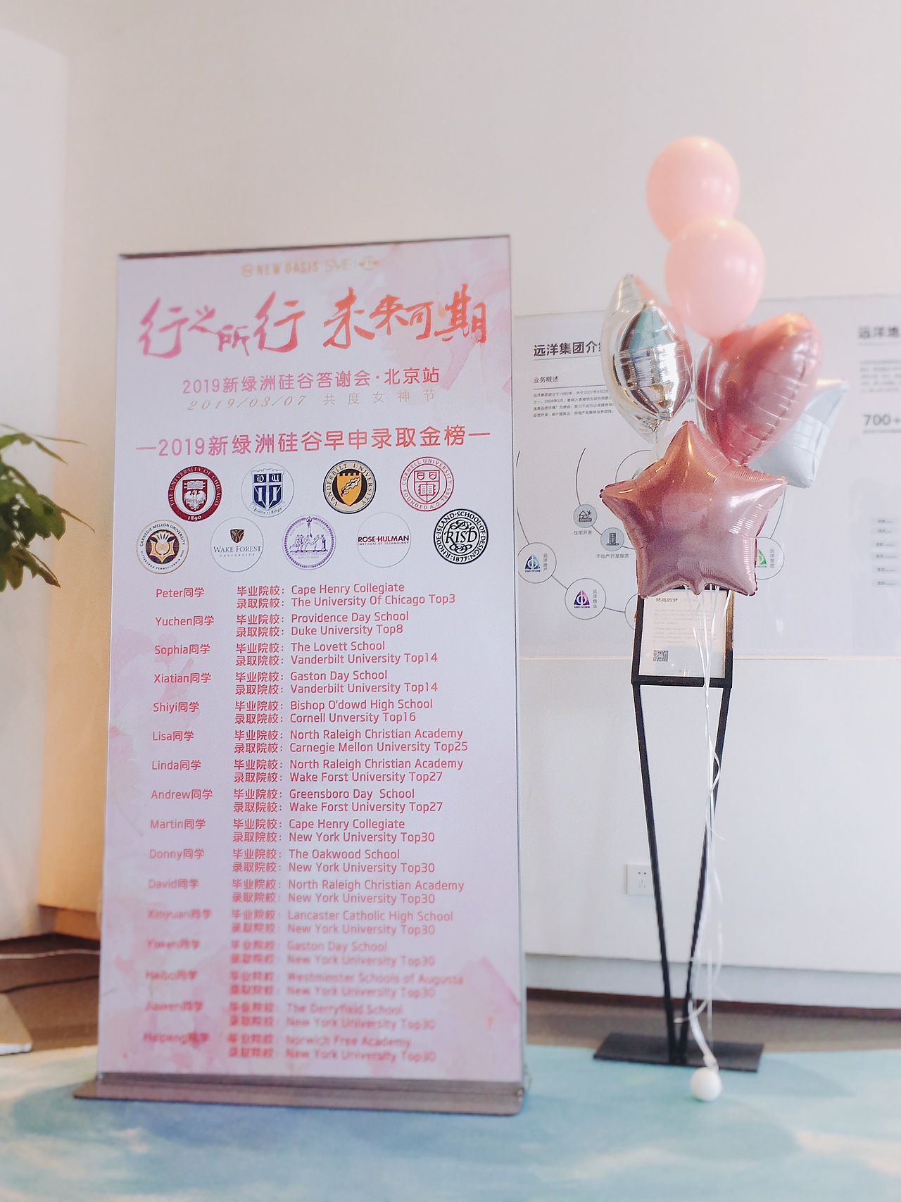 女神节活动沙龙（图ZMzA2Njg1NzY4） - 宣传物料 - 站酷设计师LEMUN活动策划原创素材 - 站酷ZCOOL