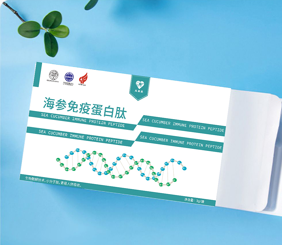 海参小分子蛋白肽药品包装（图ZMzM4MDAxODA0） - 包装 - 站酷设计师壹天痴三顿原创素材 - 站酷ZCOOL