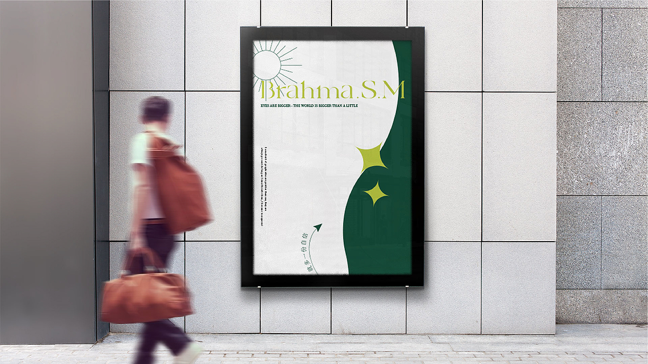 Brahma.S.M 丨品牌提案（图ZMzExNzE2Nzc2） - 品牌 - 站酷设计师Design丨琅品原创素材 - 站酷ZCOOL