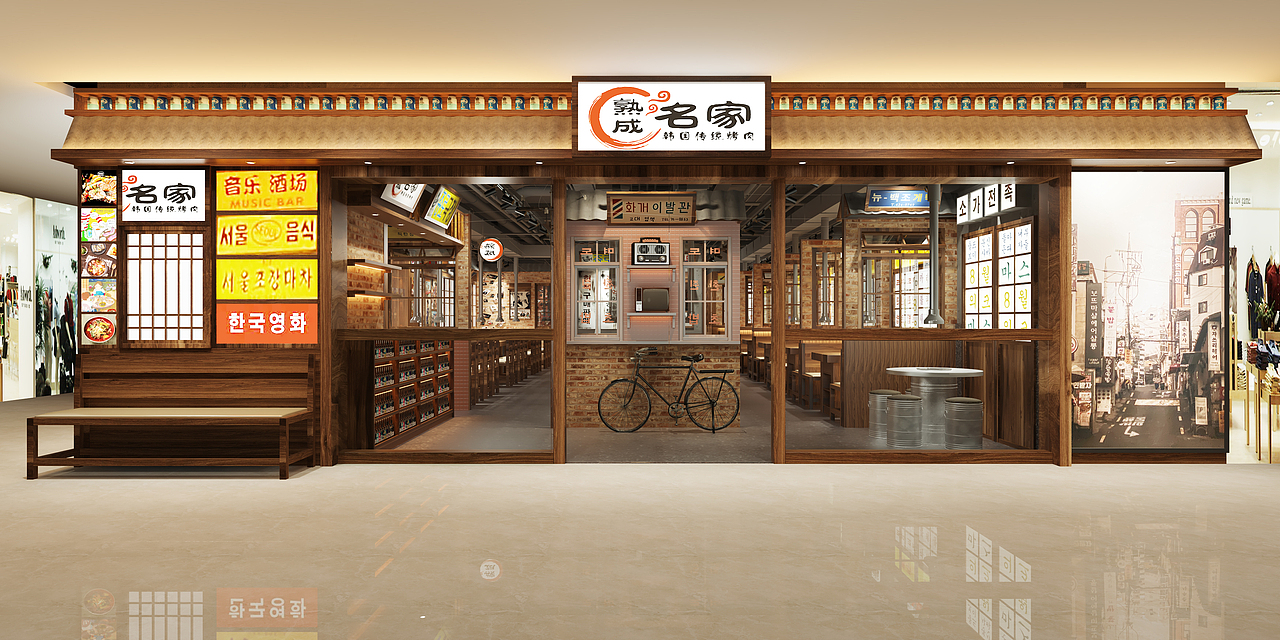 韩式烤肉店全景效果图（图ZMzA3NTc0ODcy） - 建筑/空间 - 站酷设计师室内效果图古古原创素材 - 站酷ZCOOL