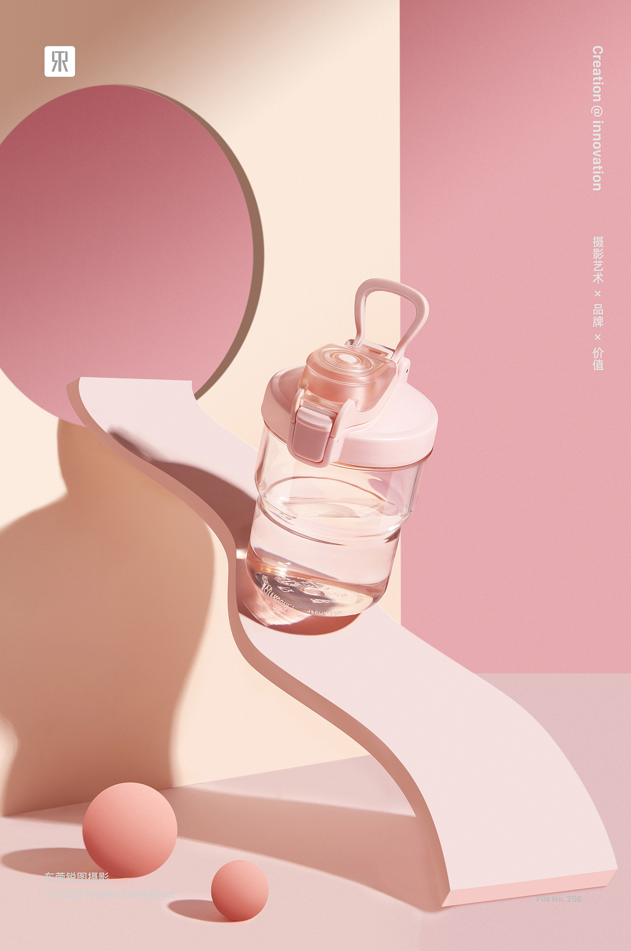 水杯产品摄影 | 玻璃杯摄影 | 东莞锐图摄影