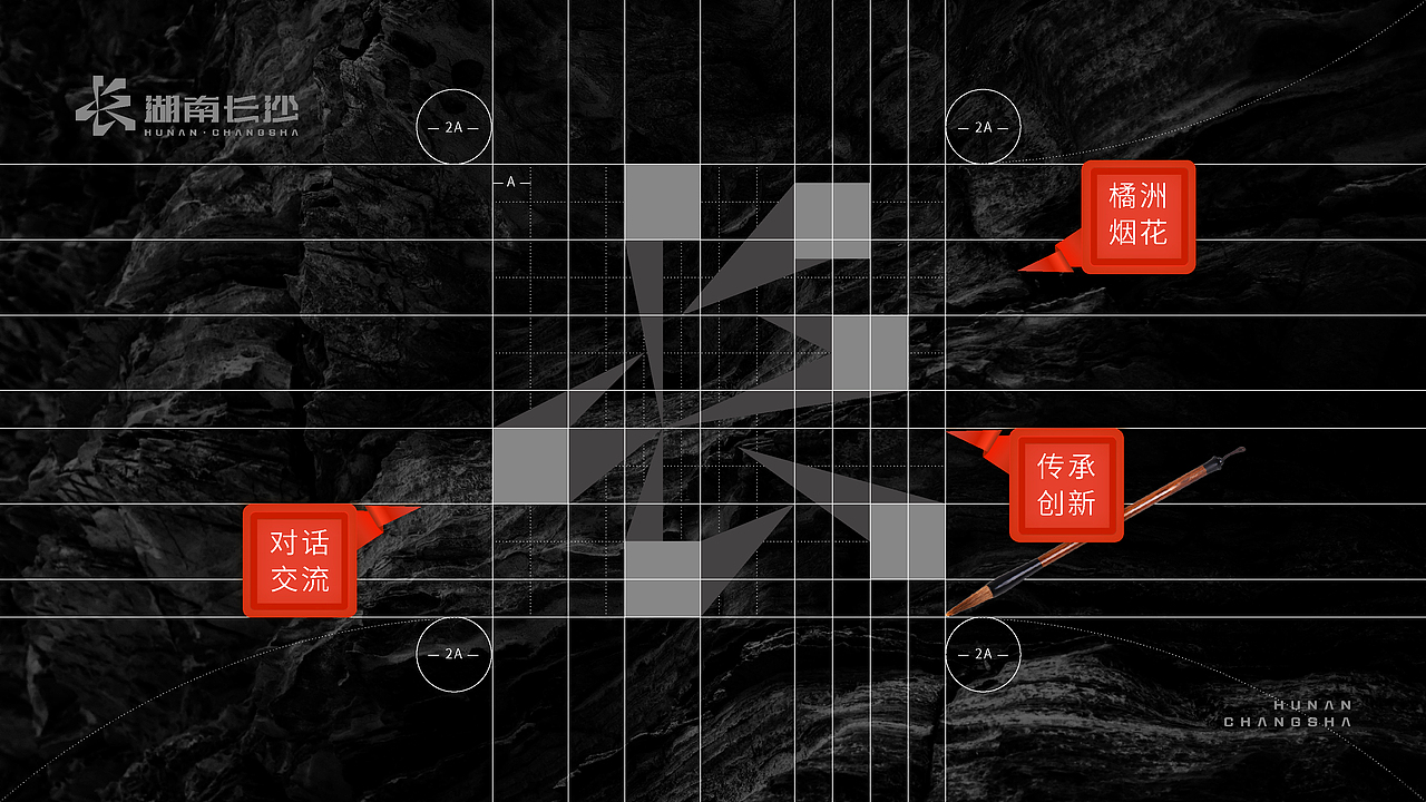城市文创 | 湖南长沙 | 品牌全案 | LOGO | 包装（图ZMzcwOTA1Mjk2） - 品牌 - 站酷设计师大航子原创素材 - 站酷ZCOOL