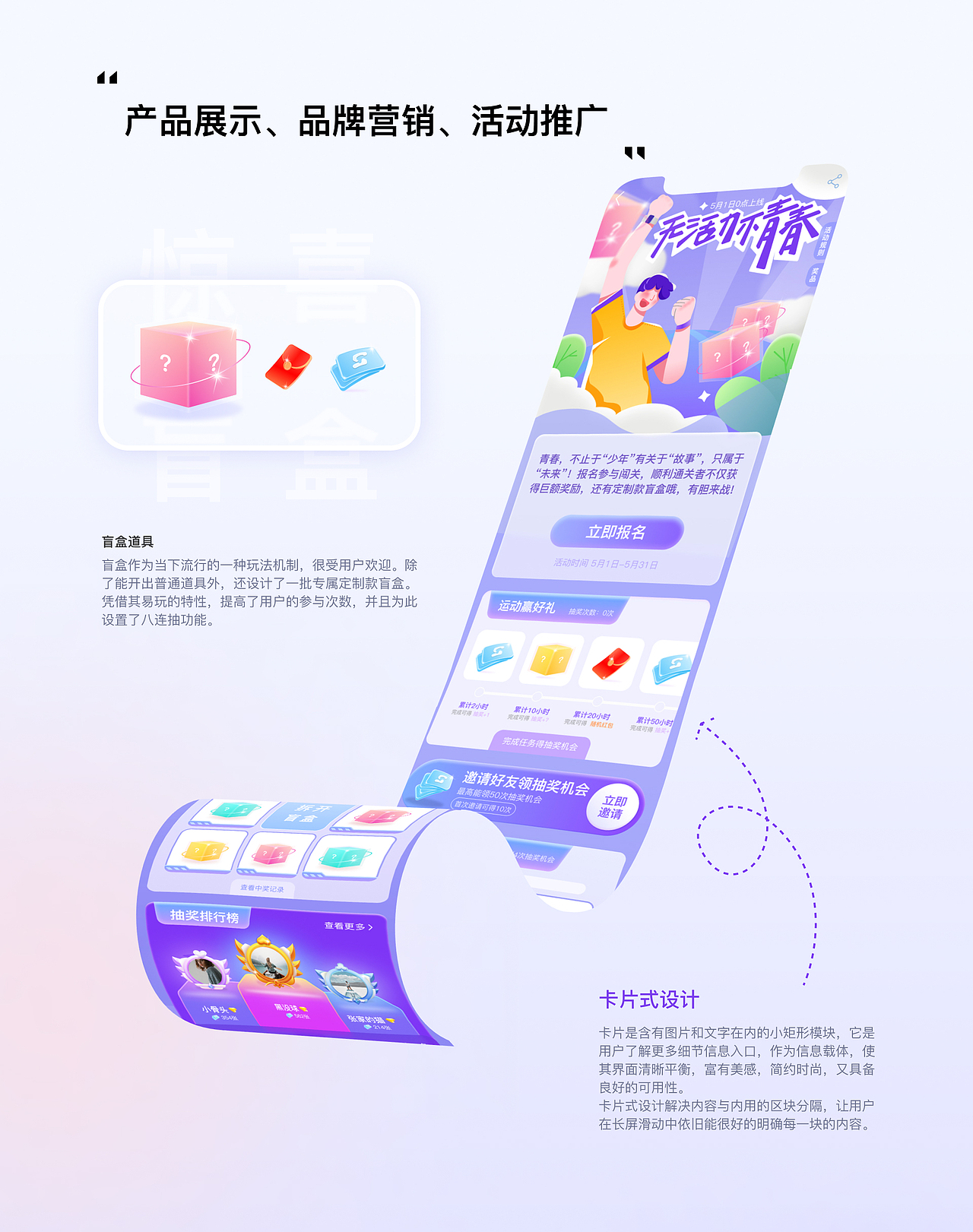 START APP（图ZMzQ4NTA0MDY0） - APP界面 - 站酷设计师幂西幂西原创素材 - 站酷ZCOOL