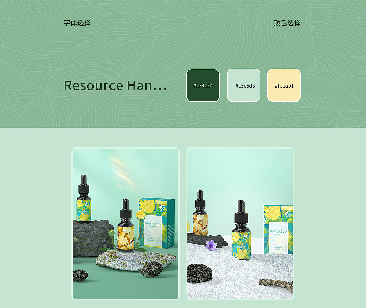 香薰/去污笔 详情页x2（图ZMzM2NDYyOTg0） - 电商 - 站酷设计师古阿白原创素材 - 站酷ZCOOL