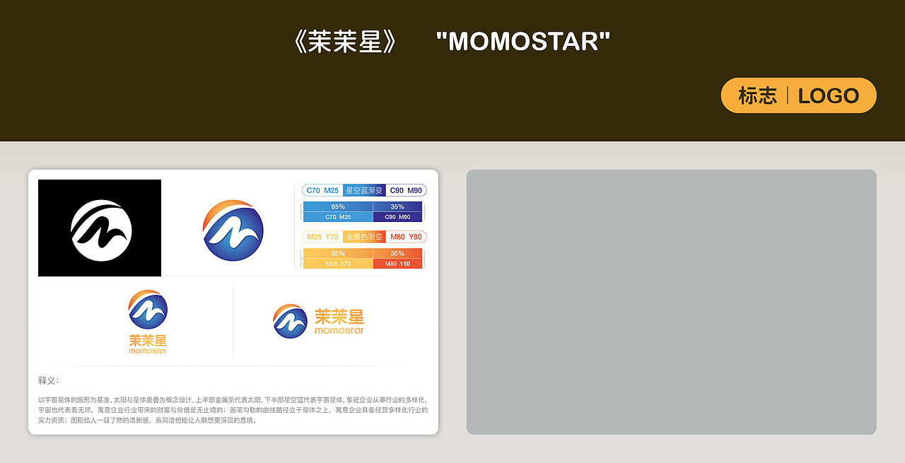 LOGO设计系列 "Logo Design Series"