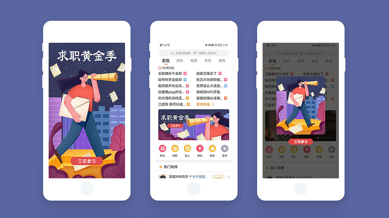 2022运营插画合集（图ZMzEzMTgwNTM2） - 商业插画 - 站酷设计师莫丝鹿原创素材 - 站酷ZCOOL