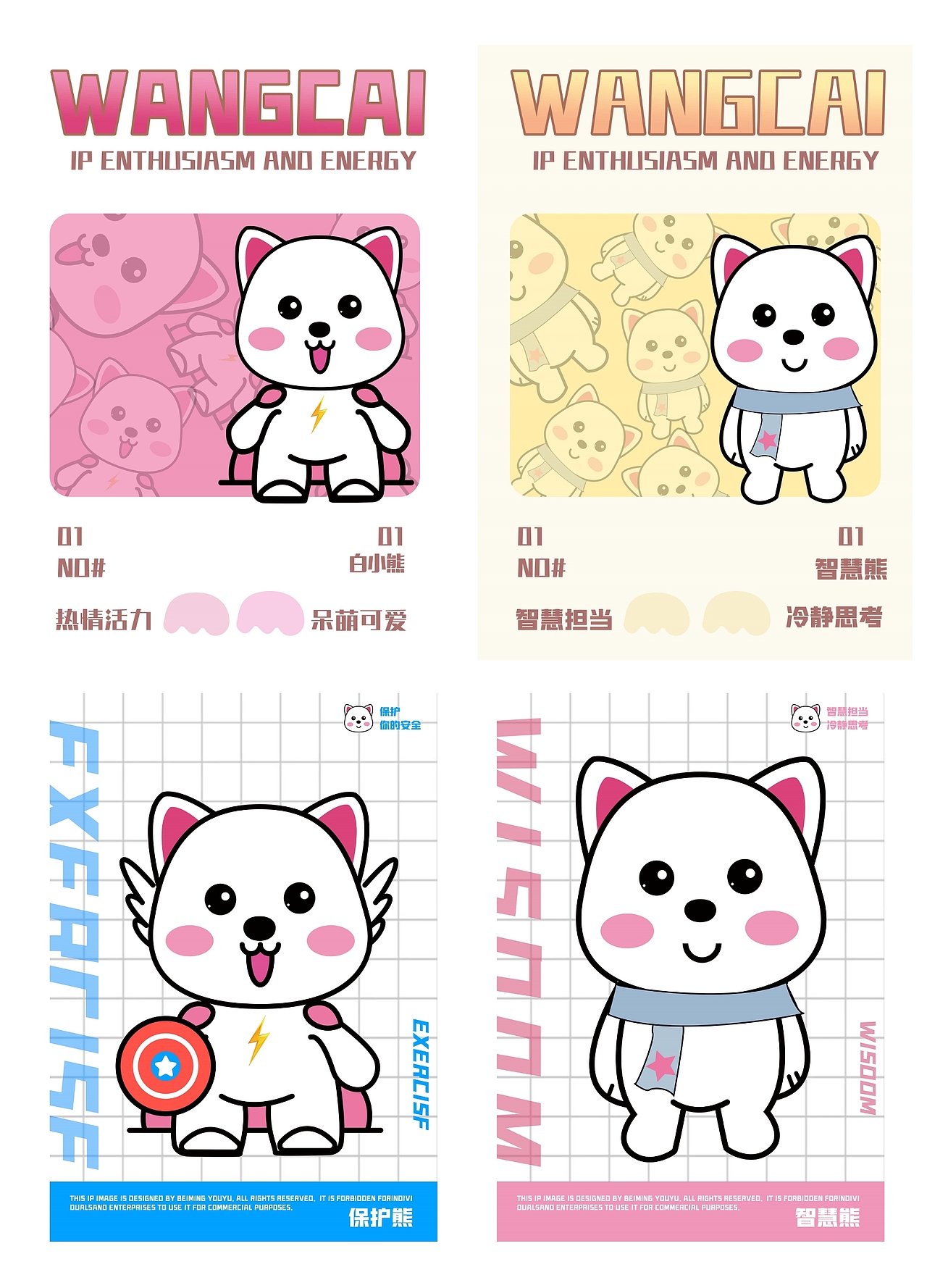 平面作品集（图ZMzQ0ODYxNzg4） - 海报 - 站酷设计师运气超好的小王原创素材 - 站酷ZCOOL