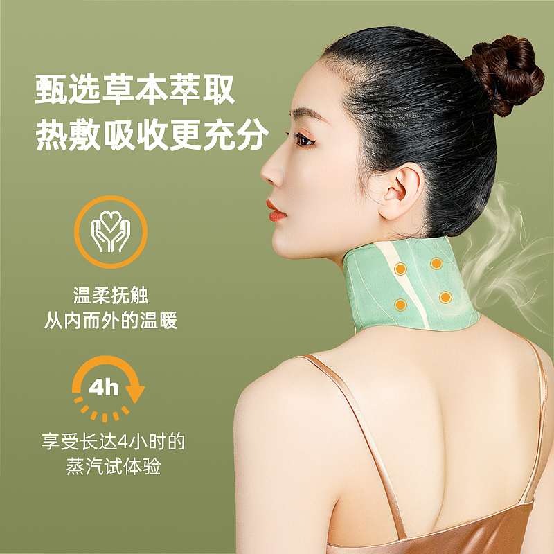 艾草暖颈贴详情页+主图（图ZMzI3OTIwODYw） - 电商 - 站酷设计师果子煎饼果子原创素材 - 站酷ZCOOL