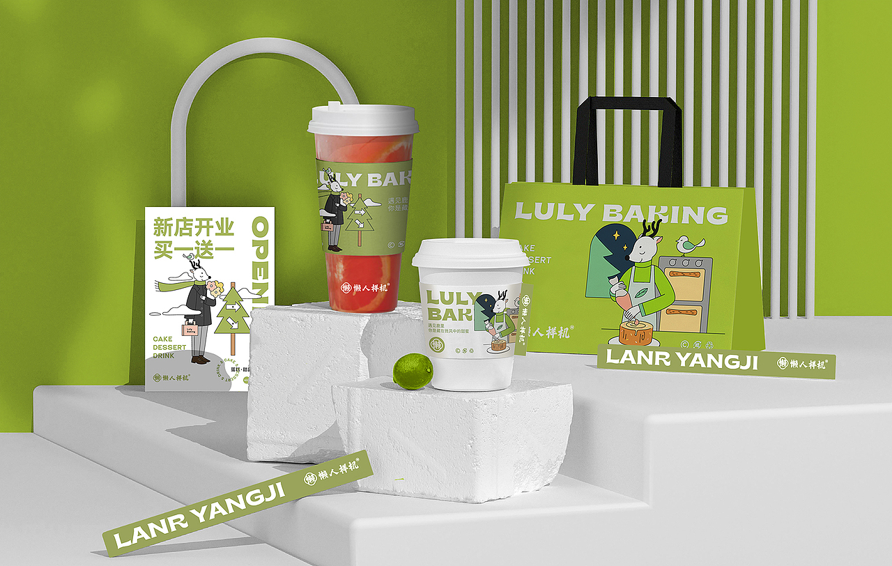 品牌提案样机01【供下载】（图ZMzU1MDEyNDQ0） - 品牌 - 站酷设计师杨奇凯原创素材 - 站酷ZCOOL