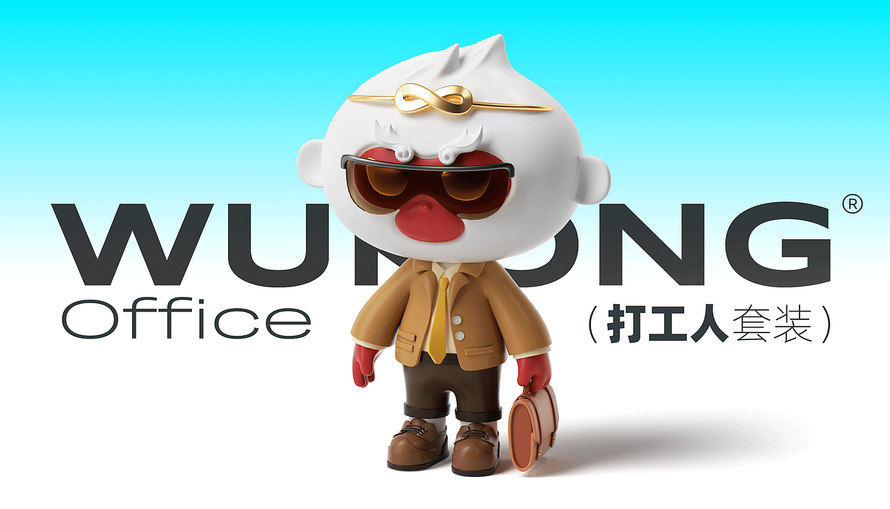 悟空IP设计（图ZMzMwNDIwNzQ0） - IP形象 - 站酷设计师广州悟空设计原创素材 - 站酷ZCOOL