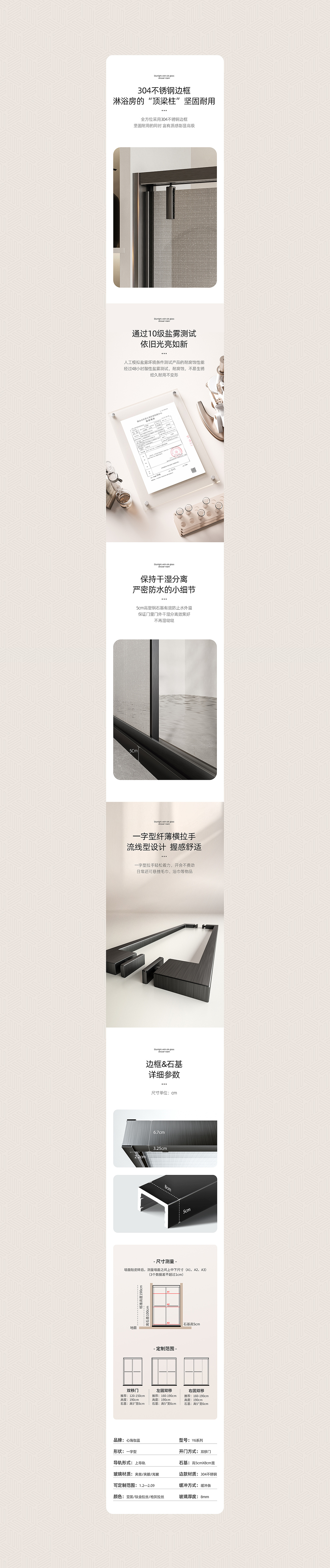 2022年详情合集（图ZMzAzMTE2MjIw） - 电商 - 站酷设计师Gaga嘉嘉原创素材 - 站酷ZCOOL
