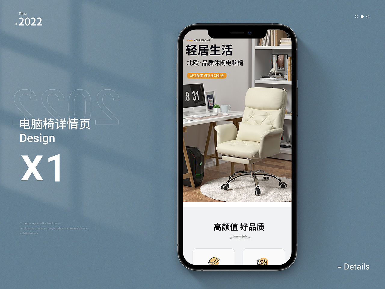 电脑椅建模渲染&详情页（图ZMzI0ODc0MDQ0） - 电商 - 站酷设计师月光碎片w原创素材 - 站酷ZCOOL