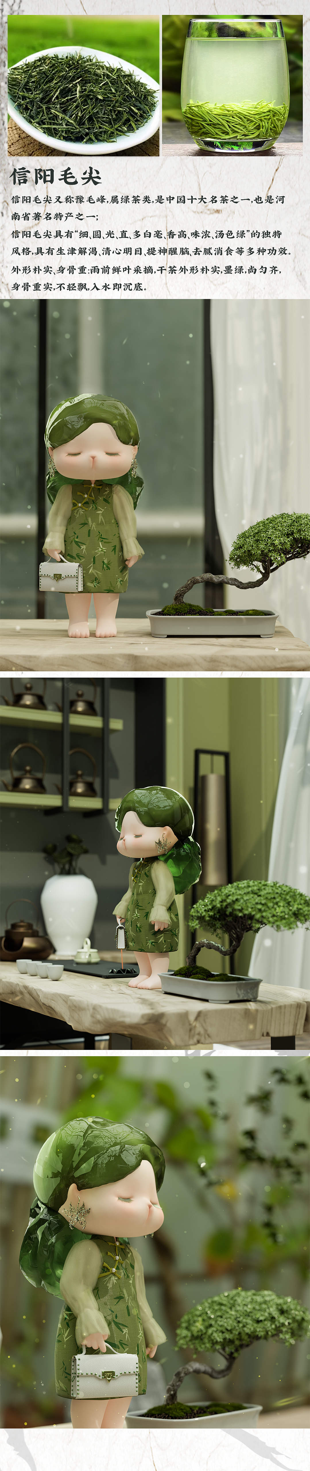 【漫步茶语.WAN】新国风茗茶治愈系明盒