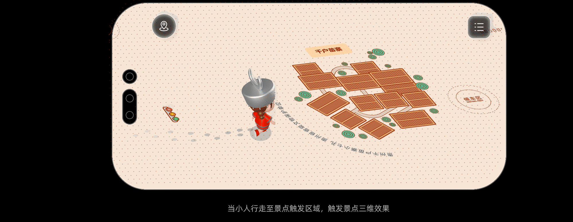 2023 | 《趣游》沉浸式景点互动H5视觉设计（图ZMzUzMjM2NDY0） - 交互/UE - 站酷设计师贪玩的酸奶原创素材 - 站酷ZCOOL