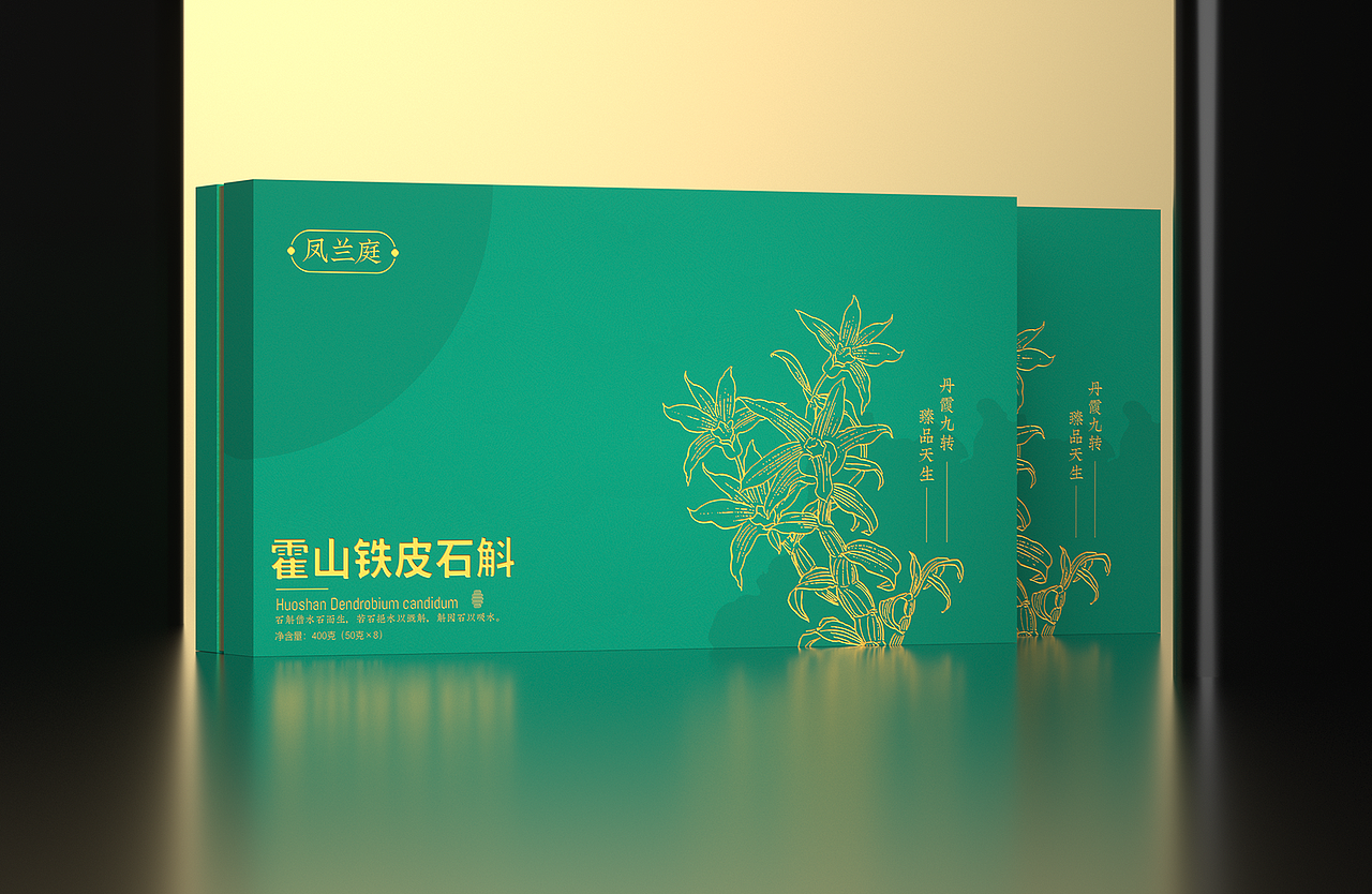 近期包装渲染练习丨保健食品包装（图ZMzEyMTc1Nzcy） - 包装 - 站酷设计师丨若木成林丨原创素材 - 站酷ZCOOL