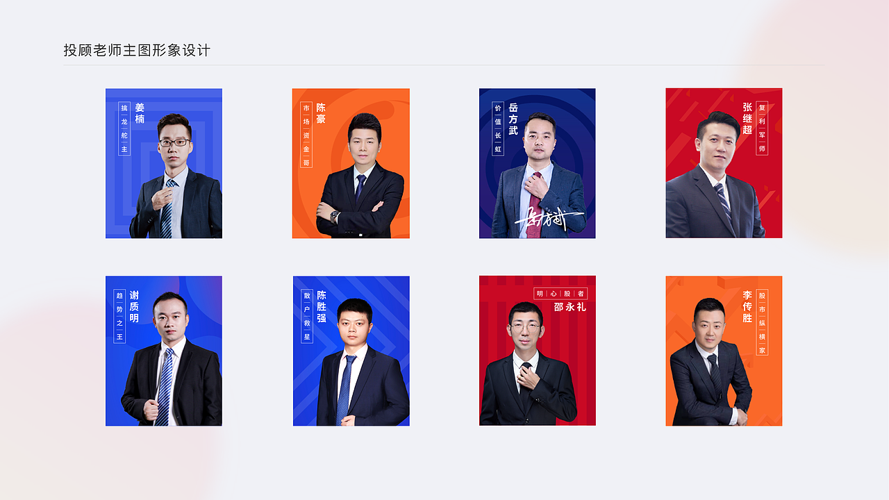 股票类-APP设计（图ZMzEwNzUxNzY0） - APP界面 - 站酷设计师纪先森设计原创素材 - 站酷ZCOOL