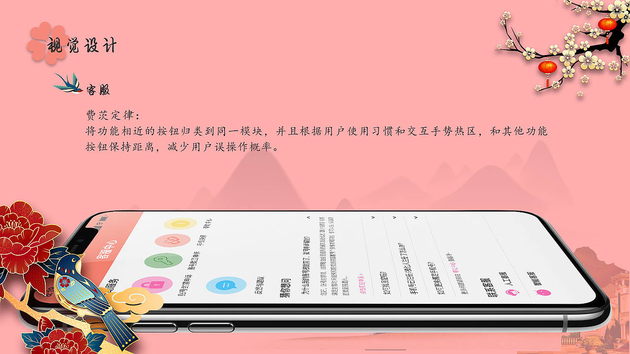 社会公益行者APP移动端界面项目设计（图ZMzAwNDYzNTE2） - APP界面 - 站酷设计师黎明白诺原创素材 - 站酷ZCOOL