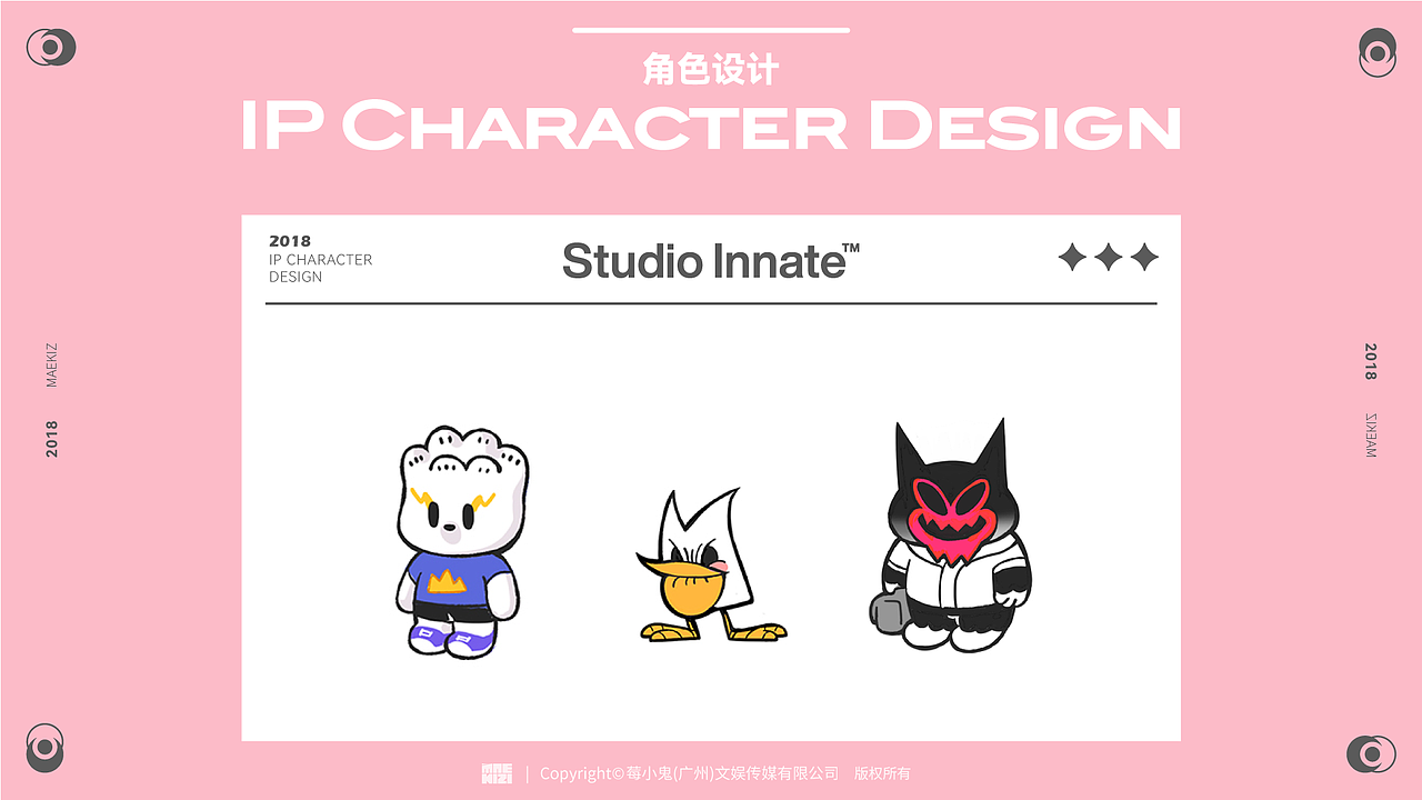 【MAEKIZ×POPIC】原创IP大公开!果味潮牌邀你一探~