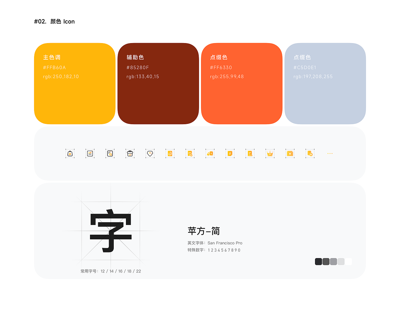 2023UI作品集（图ZMzU5MDY1Njk2） - APP界面 - 站酷设计师__Xx原创素材 - 站酷ZCOOL