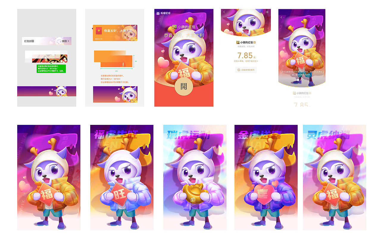 新年红包（图ZMzEwMTE2NzA0） - 其他平面 - 站酷设计师树不子丶龙哥原创素材 - 站酷ZCOOL