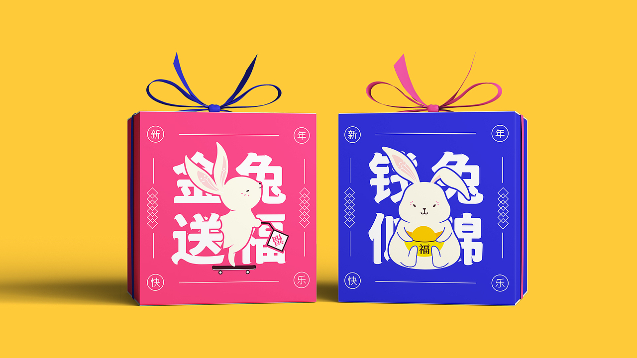 兔年插画物料|新年红包|新年主题文创|礼品