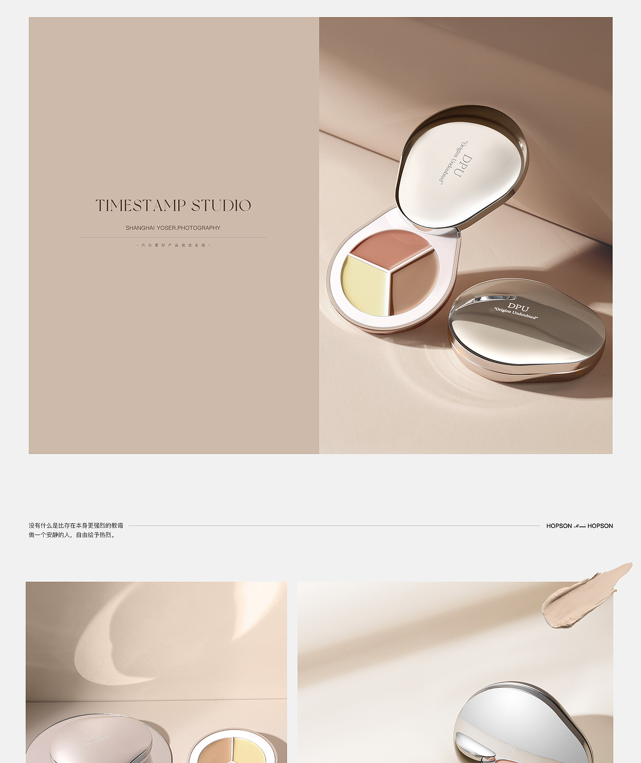 {作品简历}~2023（图ZMzM0MDU5NzA4） - 电商 - 站酷设计师Plutoale原创素材 - 站酷ZCOOL