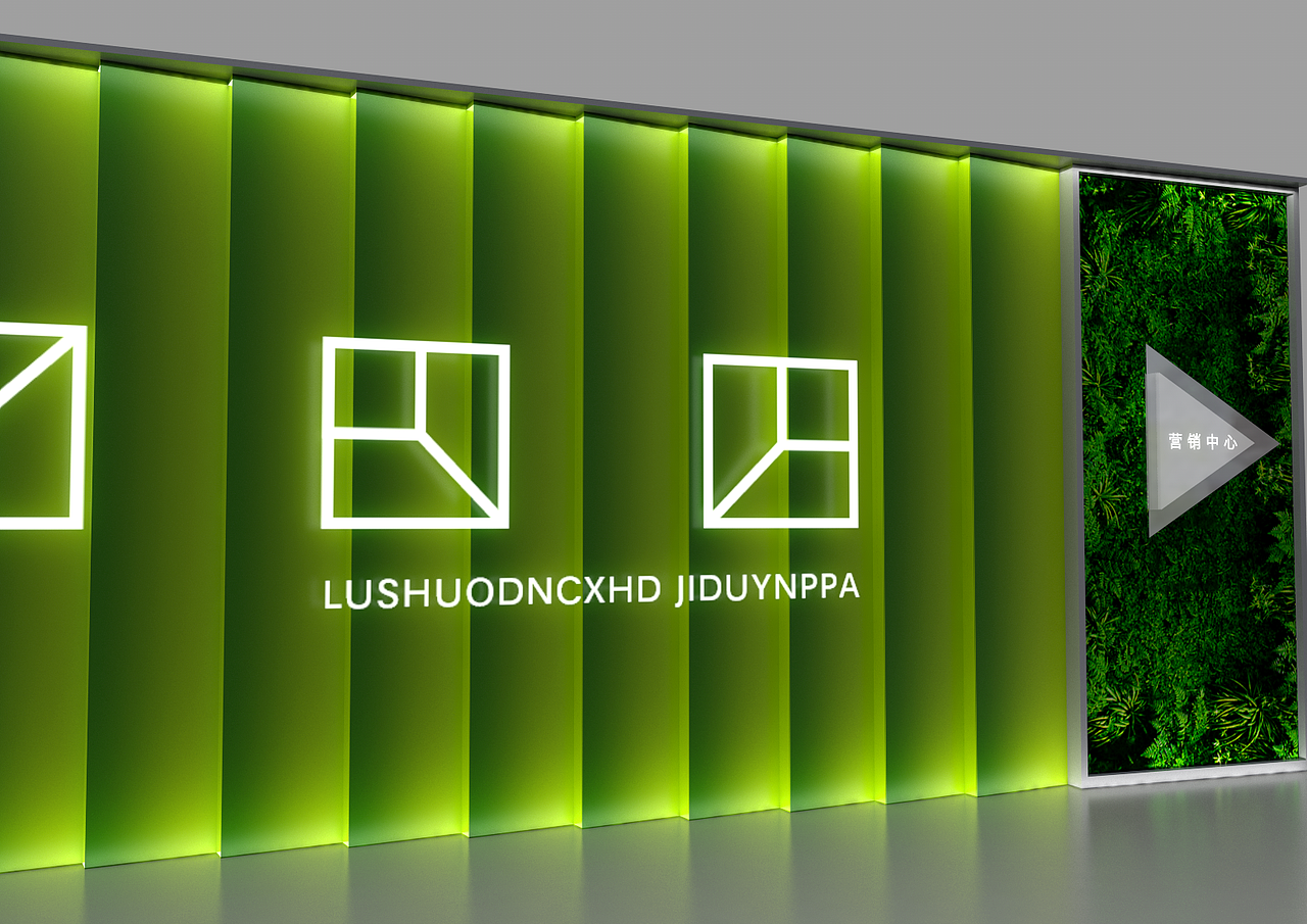 地产围挡设计20221130(设计存档)