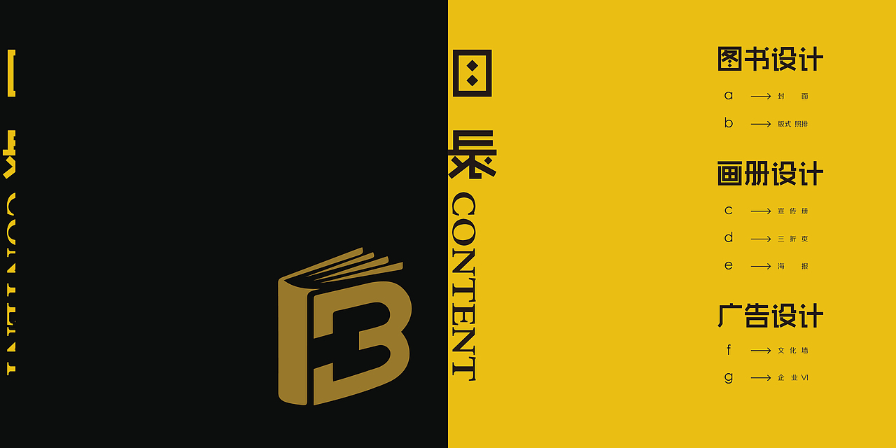 宣传册（图ZMzMxNDUxNzYw） - 书籍/画册 - 站酷设计师辛德瑞拉的诡计原创素材 - 站酷ZCOOL