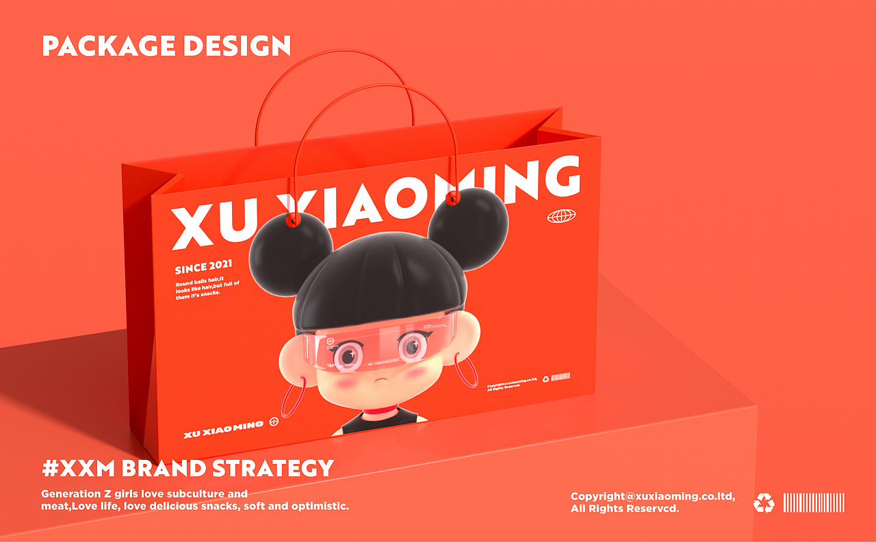 徐小鸣·创意零食制造所 | ABD案例（图ZMzA2NTgwOTMy） - 品牌 - 站酷设计师ABD品牌策略设计原创素材 - 站酷ZCOOL