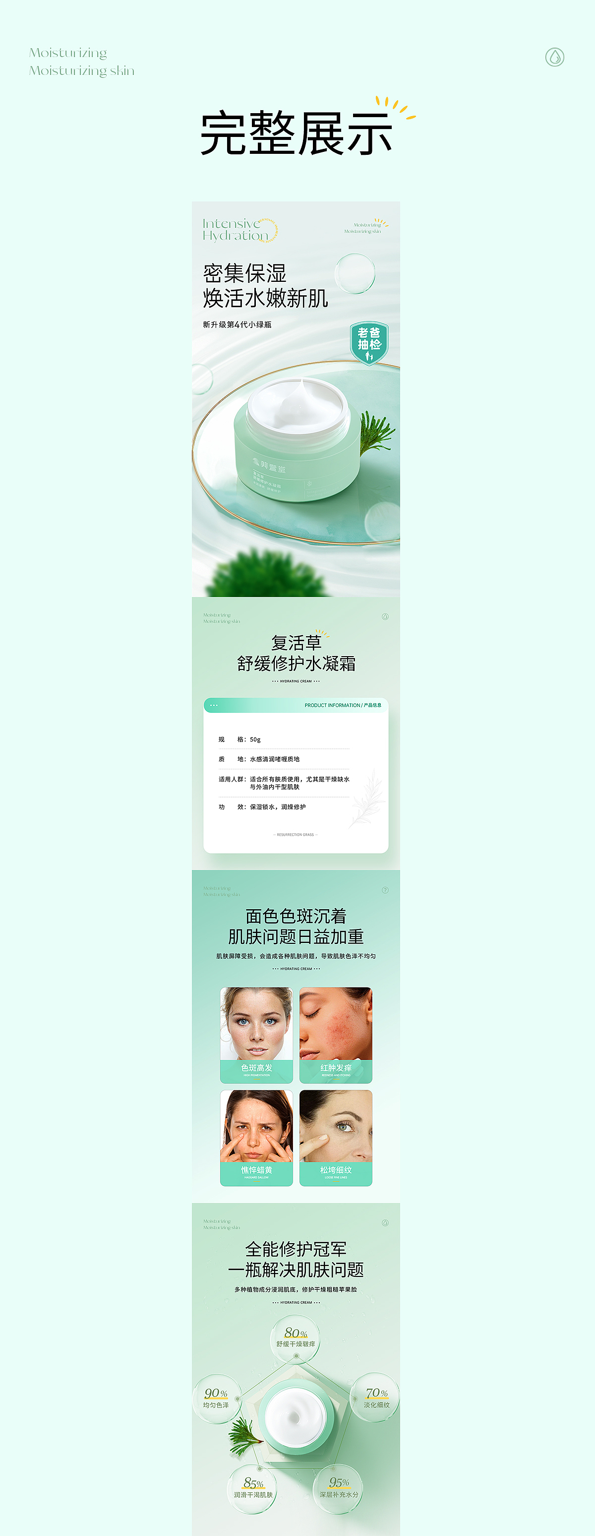 2022年年末详情页年末总结1（图ZMzE5Nzg2NDYw） - 包装 - 站酷设计师小小怪下士70原创素材 - 站酷ZCOOL