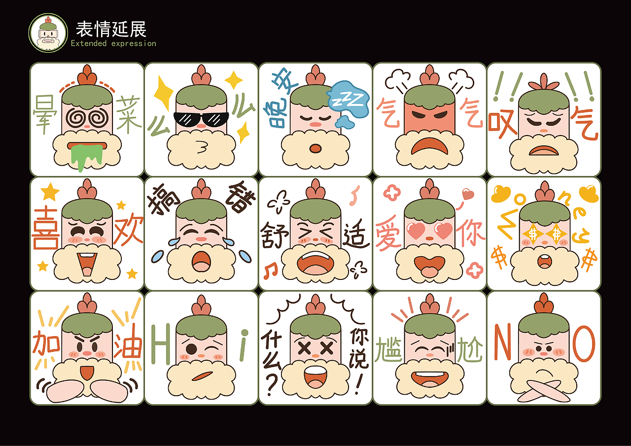 IP形象设计|毛毛怪真奇怪