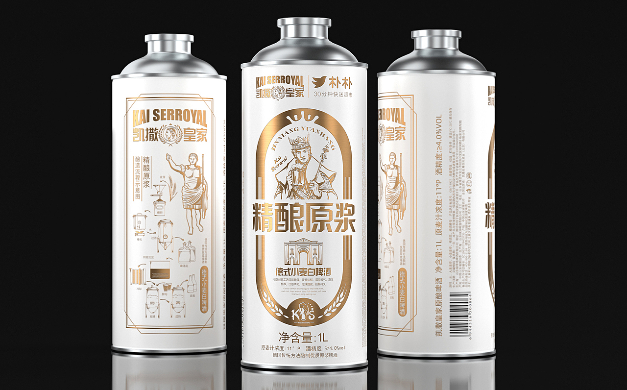 精酿原酿啤酒丨包装设计丨火麒麟创意（图ZMzQ2Nzc2OTEy） - 包装 - 站酷设计师苟博一包装设计原创素材 - 站酷ZCOOL