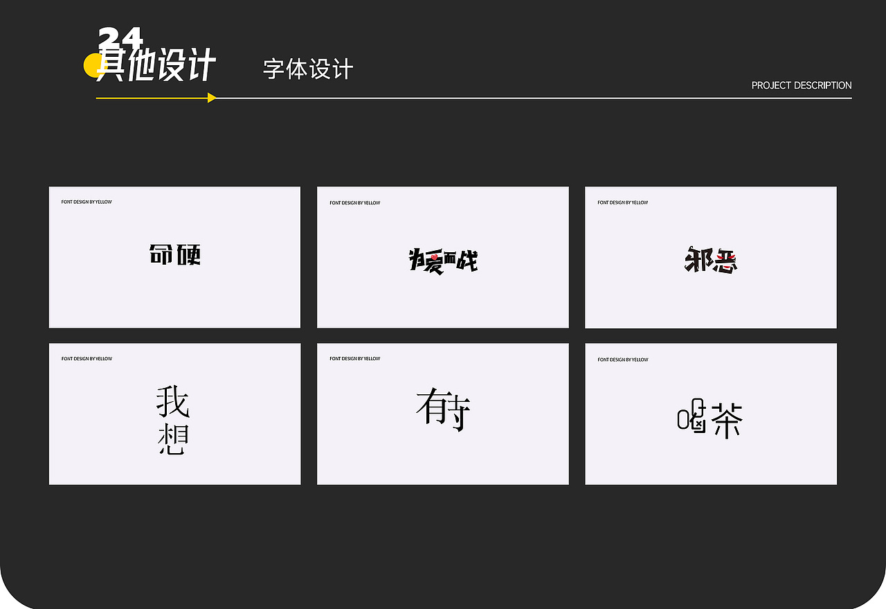 2023作品集（图ZMzMwMzc3MzM2） - 电商 - 站酷设计师丶Yellow原创素材 - 站酷ZCOOL
