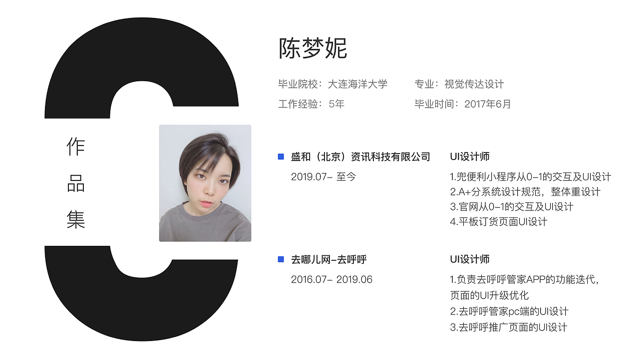 Vinee的2022年作品集（图ZMzIzOTgwNzQ4） - APP界面 - 站酷设计师ancochen原创素材 - 站酷ZCOOL