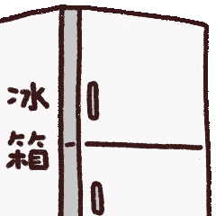 表情包|托托学长夏日特辑