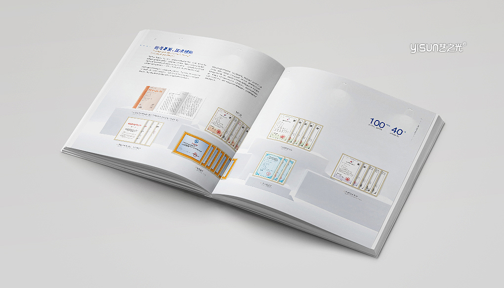医疗企业宣传册|画册设计|高端画册（图ZMzYwOTEwODAw） - 书籍/画册 - 站酷设计师艺之光专业画册原创素材 - 站酷ZCOOL