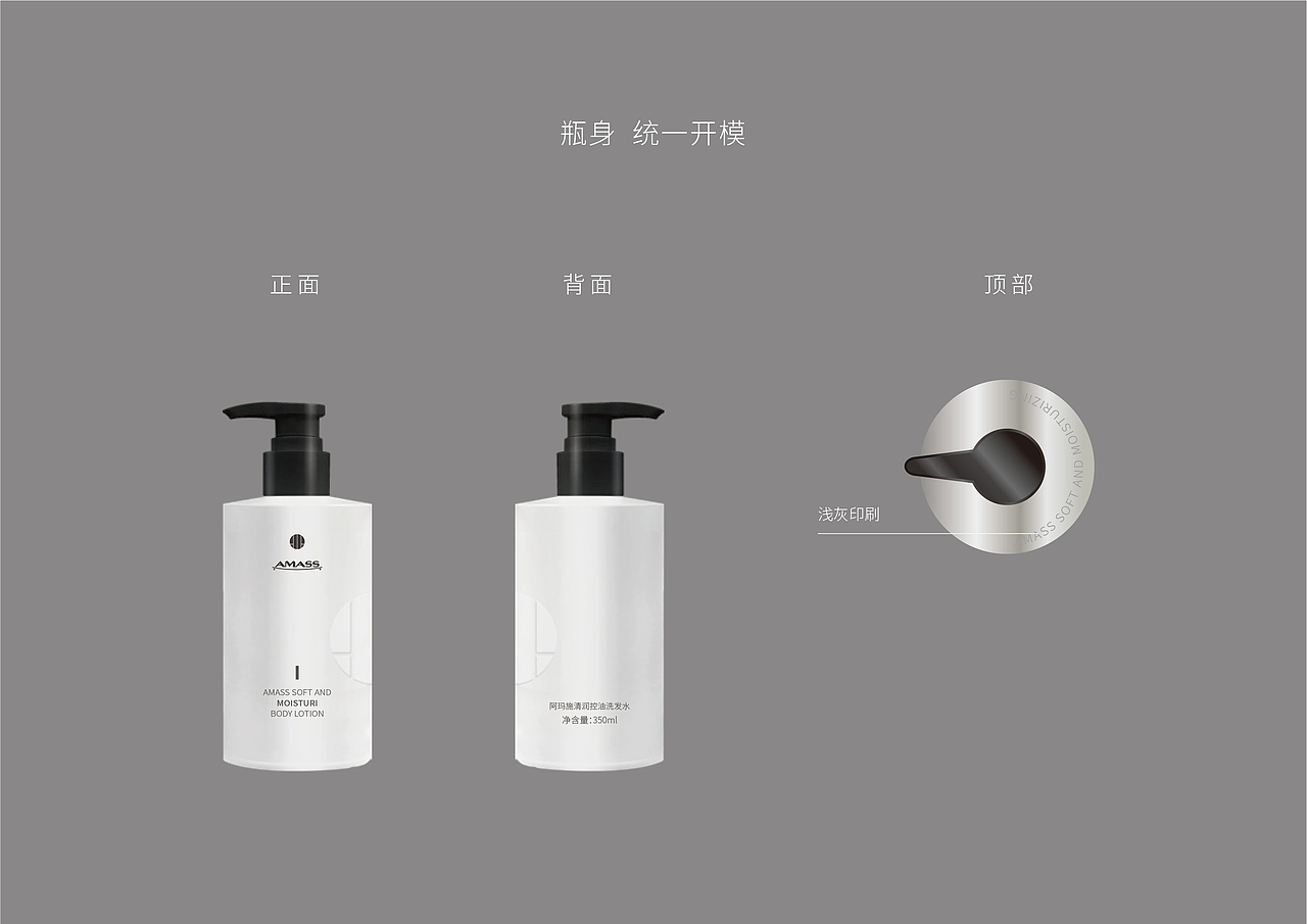 洗护包装系列 / 洗护包装 / 洗护用品(图ZMzU1ODczMDMy) - 包装 - 站酷设计师XIAODI迪原创素材 - 站酷ZCOOL