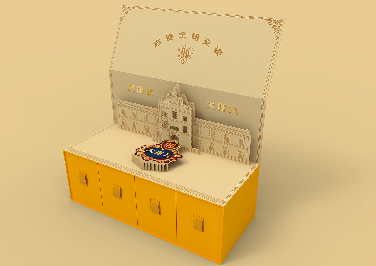 大重九上市作品