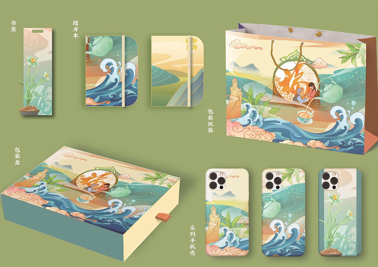 未入围的作品，浅浅发一下吧（图ZMzIyMjQ1Mjg0） - 商业插画 - 站酷设计师毛四mouse原创素材 - 站酷ZCOOL