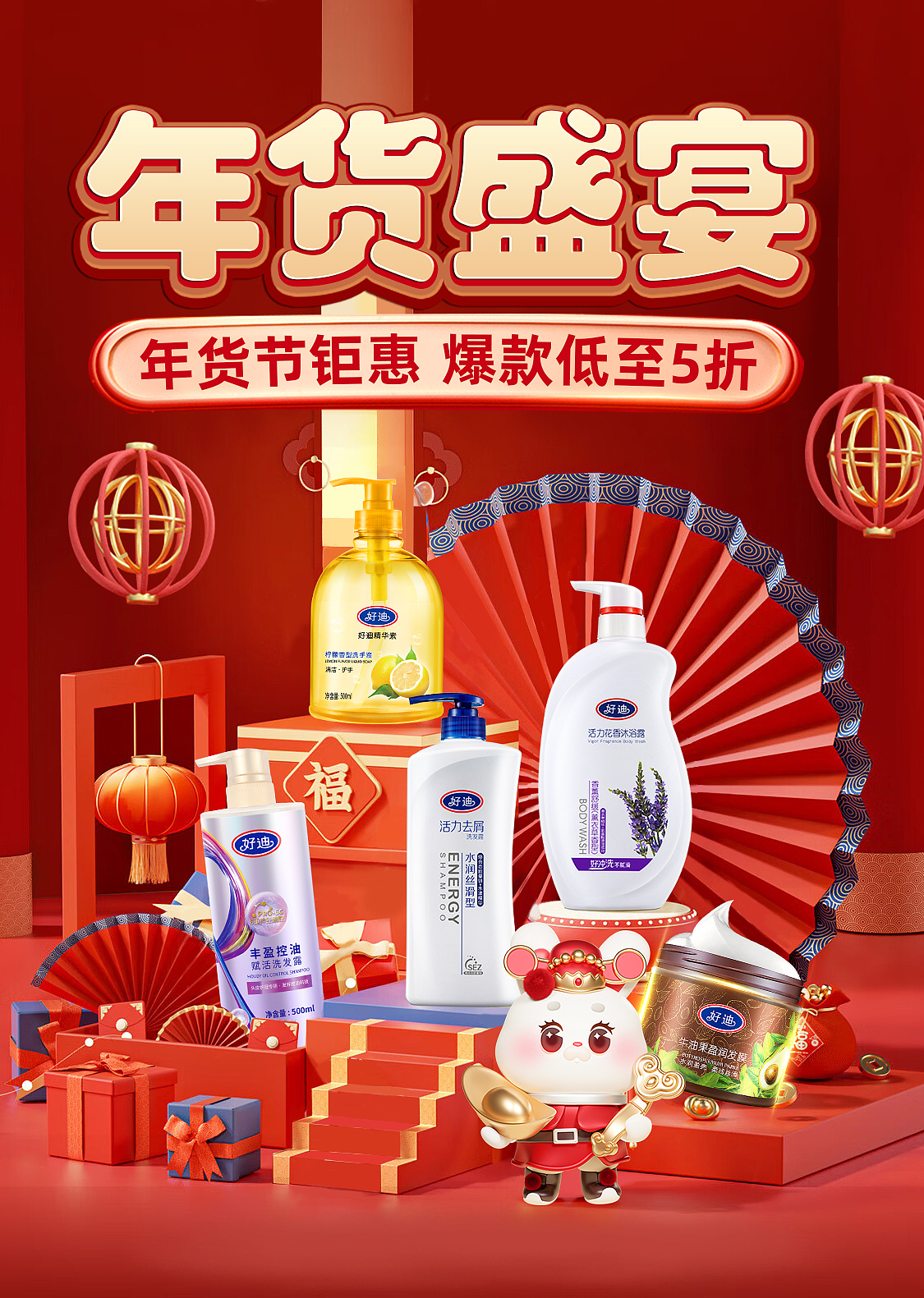 活动kv（图ZMzMxODgxNTUy） - 电商 - 站酷设计师小琦爱大肥猫原创素材 - 站酷ZCOOL