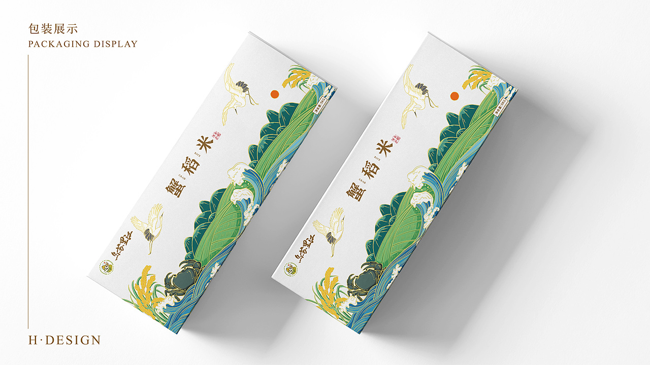 蟹田大米手绘包装设计|大米包装