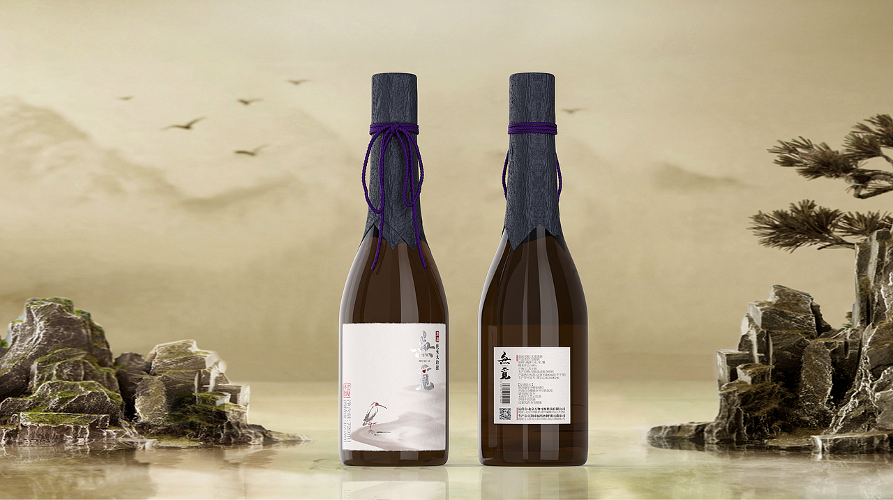 無覓清酒（图ZMzI0MDg4MTky） - 包装 - 站酷设计师StanTseng原创素材 - 站酷ZCOOL