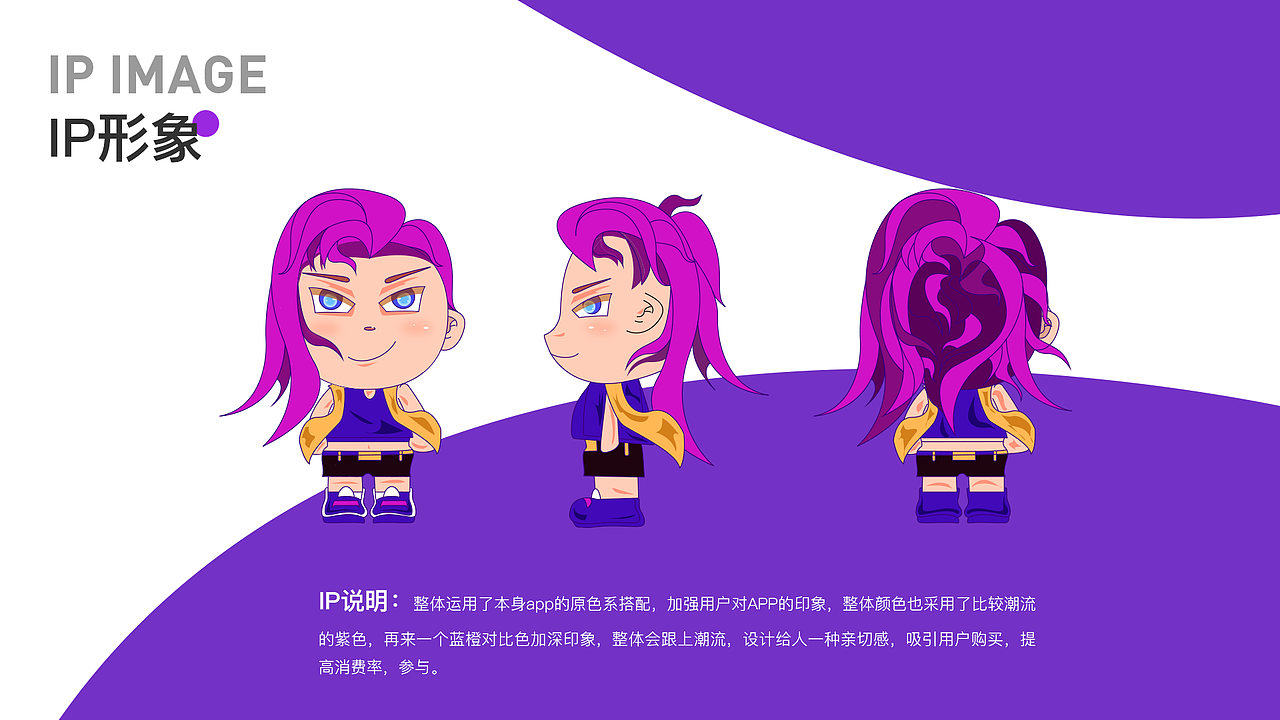 《领潮》APP提案（图ZMzAyMjMyODcy） - APP界面 - 站酷设计师浪漫的小铭丶原创素材 - 站酷ZCOOL