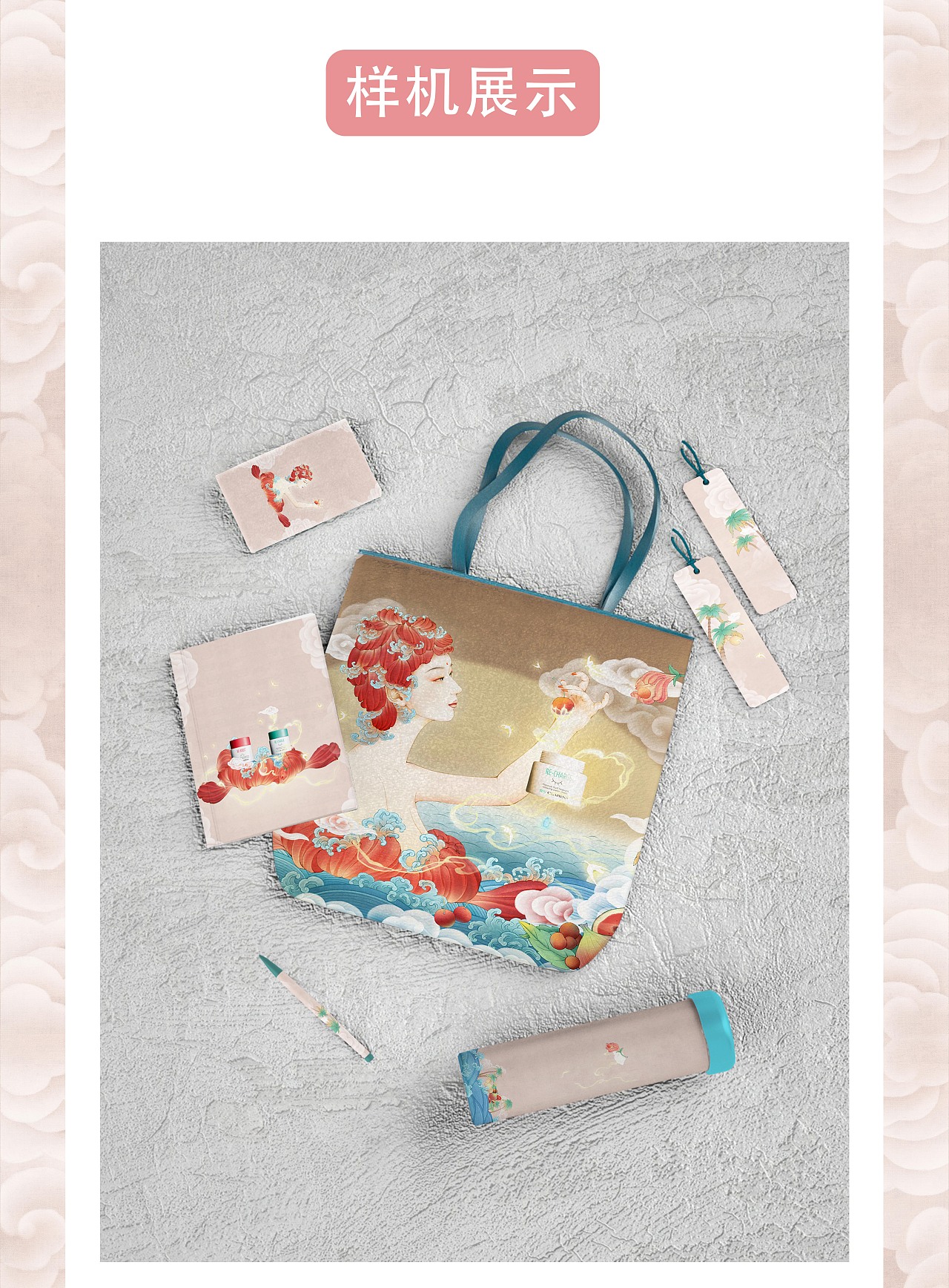 myCLARINS【美肌植愈记】取之自然焕发新肌