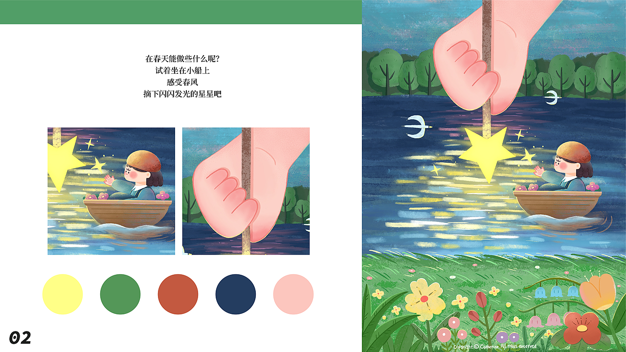 春日插画系列图总结（图ZMjk5MTk4MzUy） - 创作习作 - 站酷设计师Catherine_猪小乔原创素材 - 站酷ZCOOL